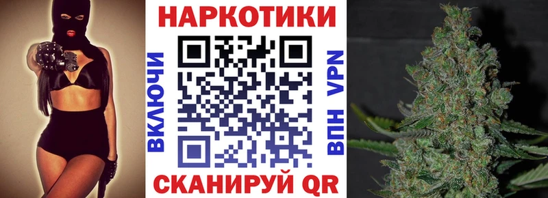 Все наркотики Бородино Cocaine Каннабис Меф мяу мяу Гашиш