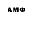 АМФЕТАМИН Premium See Be
