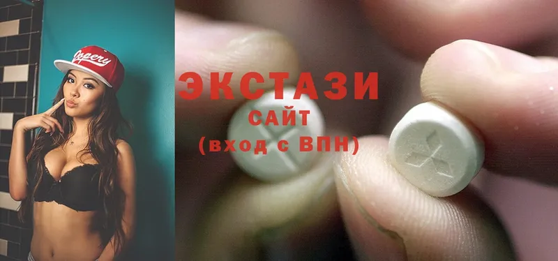 закладки  Бородино  Ecstasy 300 mg 