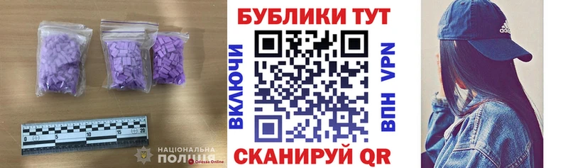 ЭКСТАЗИ Punisher  Бородино 