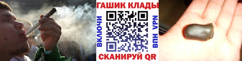 сколько стоит  Бородино  Гашиш гашик 