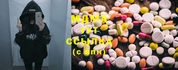 героин Бородино