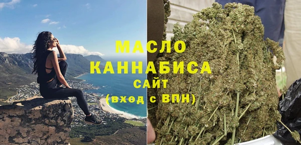 стаф Бугульма