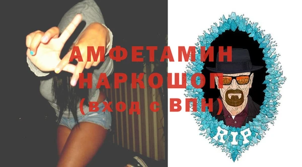 стаф Бугульма