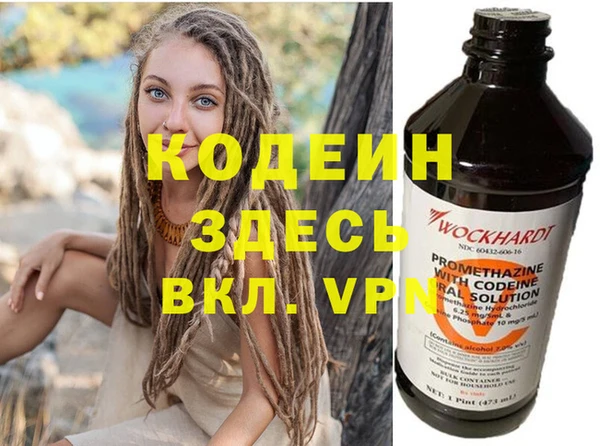 бутират Бронницы