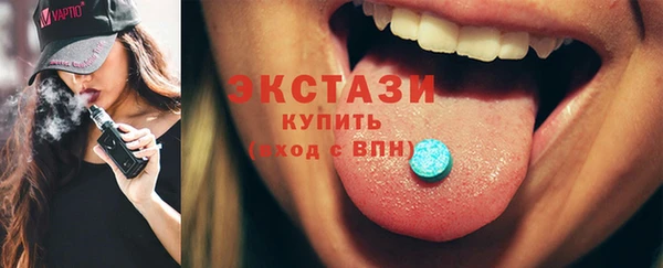 бутират Бронницы