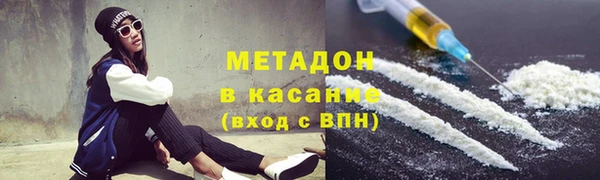 мет Новочеркасск