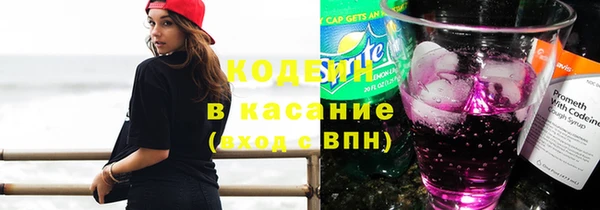 стаф Бугульма