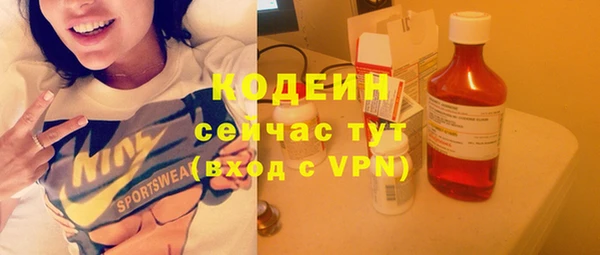 героин Бородино