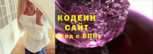 героин Бородино