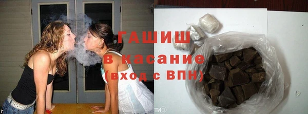 героин Бородино