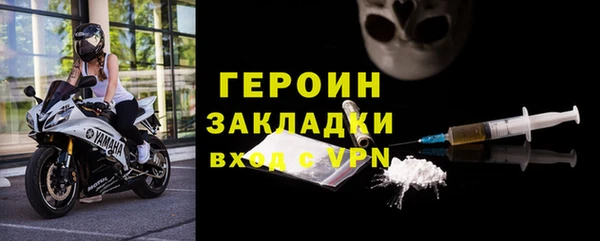 стаф Бугульма