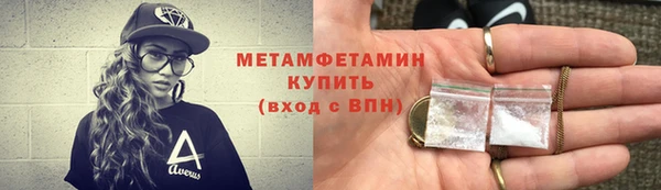 бутират Бронницы
