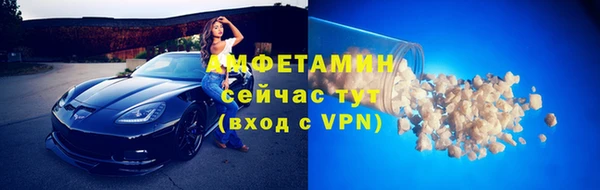 стаф Бугульма