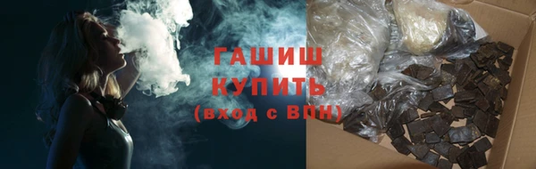 бутират Бронницы