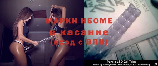 героин Бородино