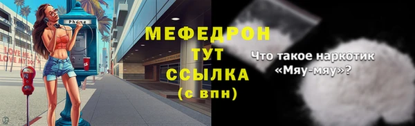 бутират Бронницы