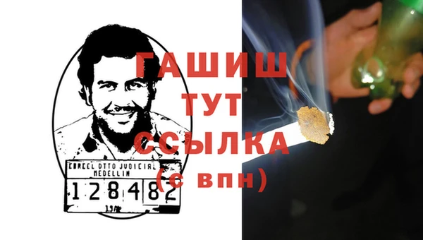героин Бородино