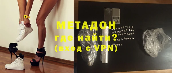 стаф Бугульма