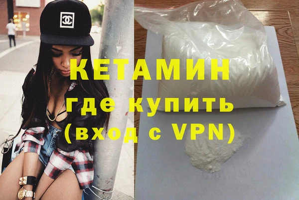 бутират Бронницы