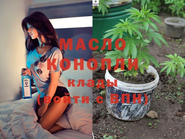 дистиллят марихуана Великий Новгород