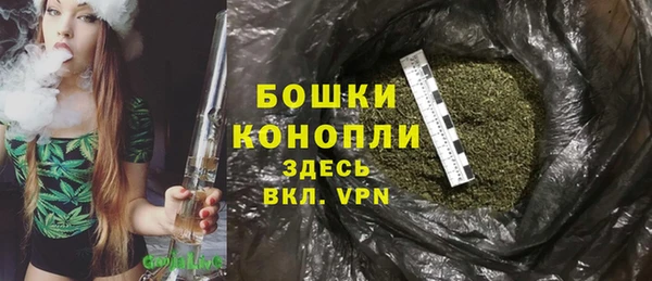 героин Бородино