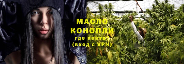 стаф Бугульма