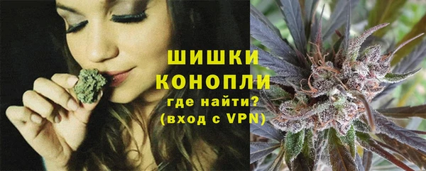 бутират Бронницы
