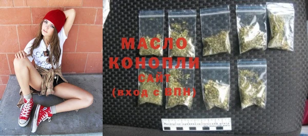 стаф Бугульма