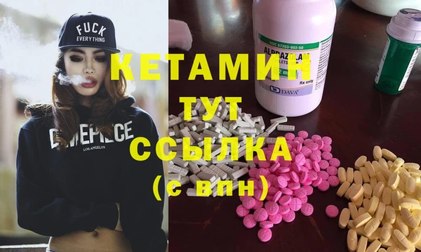 героин Бородино