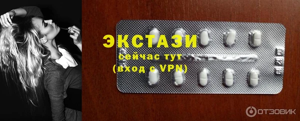 стаф Бугульма