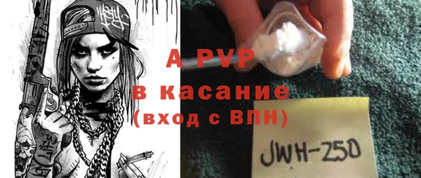 героин Бородино