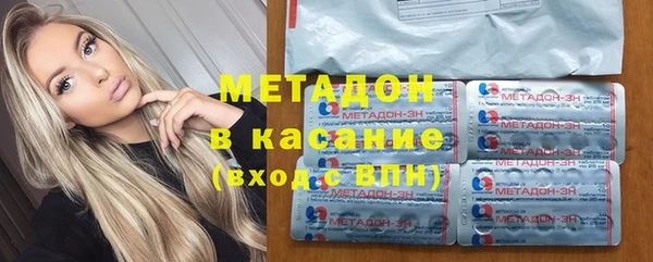 бутират Бронницы