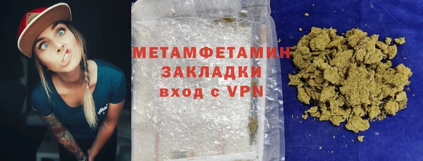 стаф Бугульма