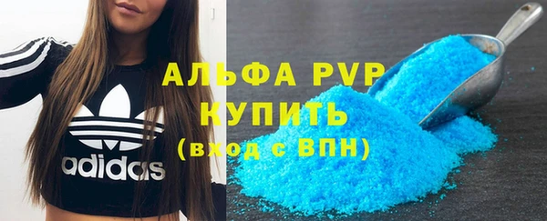 бутират Бронницы