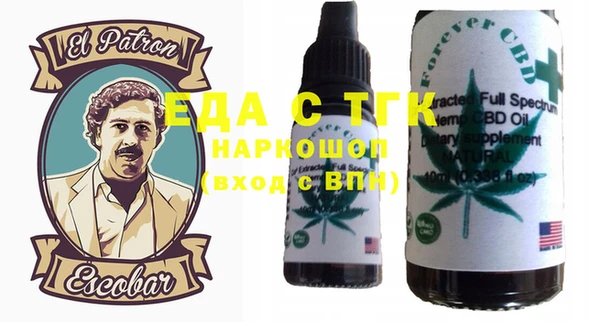 бутират Бронницы