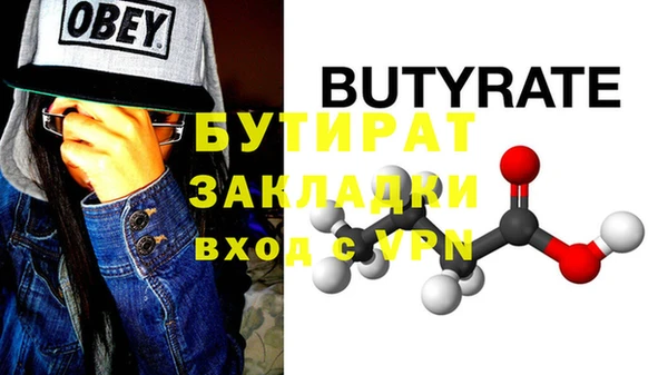 стаф Бугульма