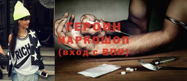 бутират Бронницы