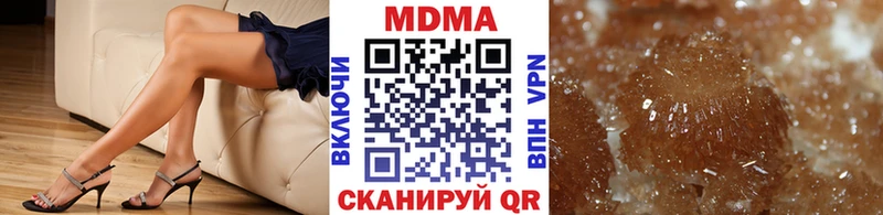 MDMA молли  ссылка на мегу ссылка  Бородино 