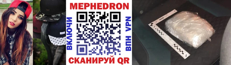 МЯУ-МЯУ 4 MMC  Бородино 