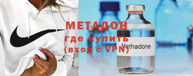 хочу   Бородино  МЕТАДОН VHQ 