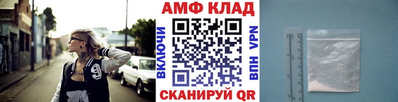 Первитин пудра  Бородино 