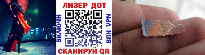 даркнет какой сайт  Бородино  Марки NBOMe 1500мкг 